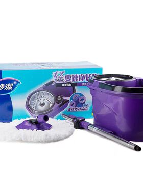 妙洁旋转拖把轻变速净炫拖省力甩水拖把配件紫色灰色八角盘杆子