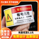 磨砂PVC塑片不干胶贴纸定制二维码 桌贴警示标签机器面板防水3m胶