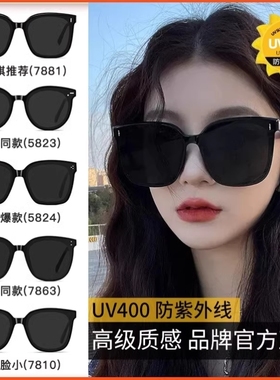太阳镜眼镜女防紫外线墨镜夏高级感防晒2025新款开车专用高档偏光