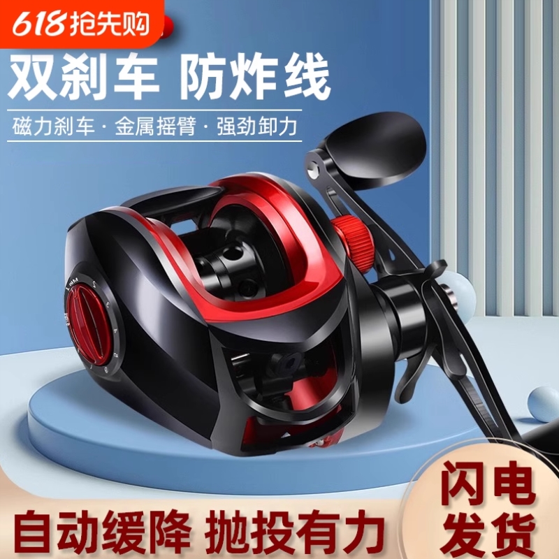 水滴轮远投防炸线微物路亚竿渔轮金属打黑泛用鱼线轮筏钓轮无间隙