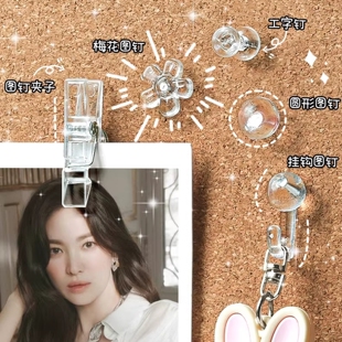 钉子固定软木板透明夹子图钉ins风多功能不伤图片按钉毛毡照片墙