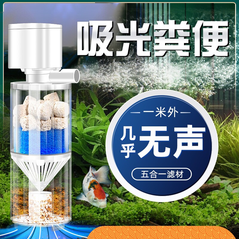 鱼缸过滤器循环水泵制氧一体机净水防吸鱼小潜水氧气泵养鱼水系统