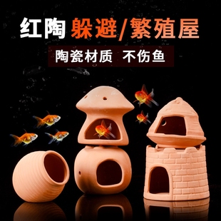 小鱼繁殖躲避屋鱼缸摆件陶罐洞迷你鹦鹉陶瓷蘑菇小屋套装装饰造景