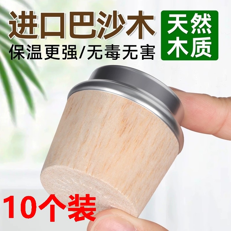 热水瓶开水暖壶塞木质塞子木头暖瓶塞保温壶盖茶瓶瓶塞大号无异味