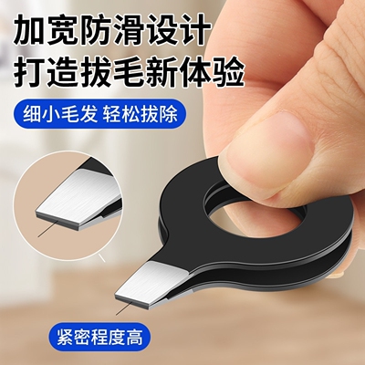 除毛器镊子神器不锈钢拔毛夹子鹅毛夹拔毛器拔鱼刺夹鸡毛猪毛专用