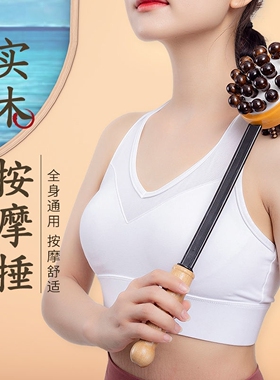 按摩锤子颈椎腿部肩养生经络拍打器保健棒敲打锤手持式捶背小放松