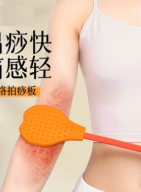 经络拍打专用拍八虚神器拍痧板养生疏通工具按摩捶背肩颈敲打家用