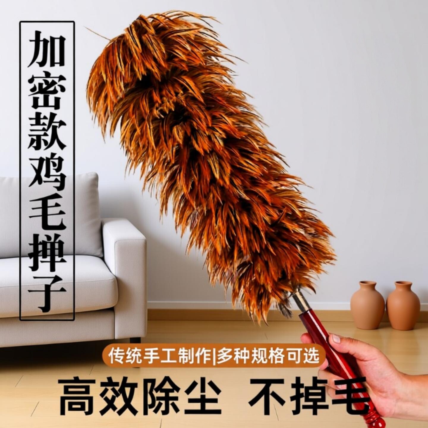 鸡毛掸子除尘扫灰车家用禅子不掉毛老式除尘掸毯子可伸缩灰尘加密