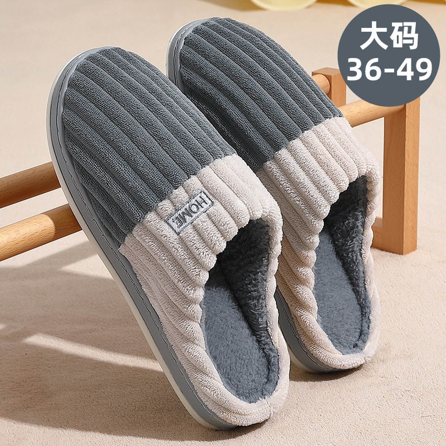 棉拖鞋男款秋冬季耐磨居家室内防滑厚底毛绒保暖大码男士棉拖冬天