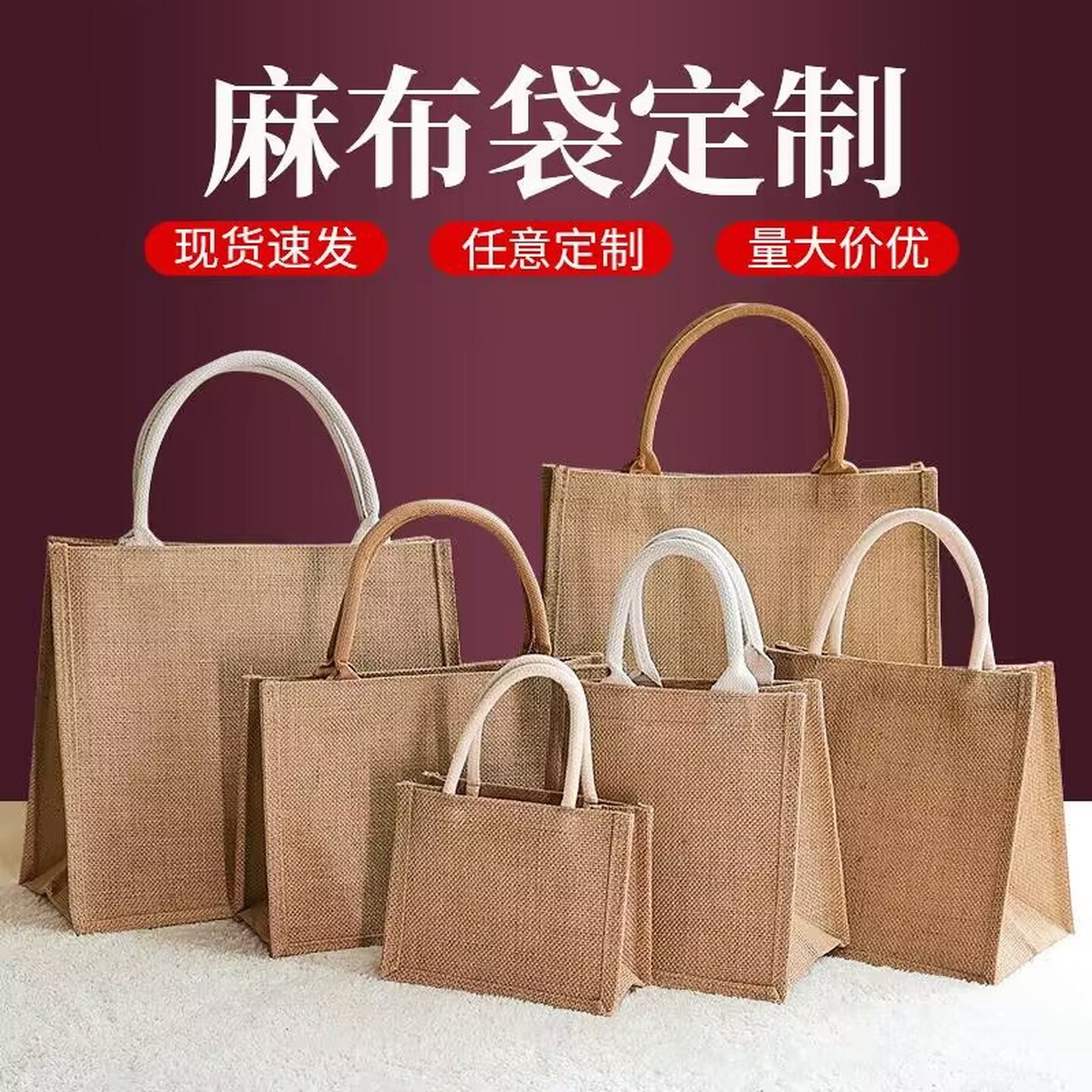 黄亚麻布手提袋环保购物袋礼品袋子手拎大号女饭盒便当帆布包布袋