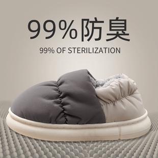 棉拖鞋男士冬季包跟室内家居保暖厚底家用防滑防水棉鞋女外穿防寒