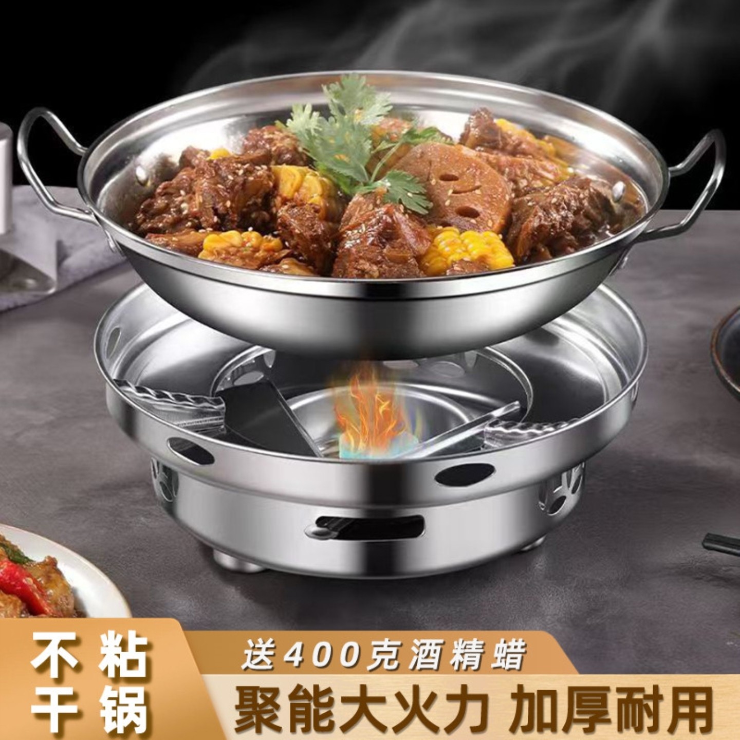 酒精炉小火锅干锅锅具炉子家用饭店专用锅锅仔新式商用不锈钢底座