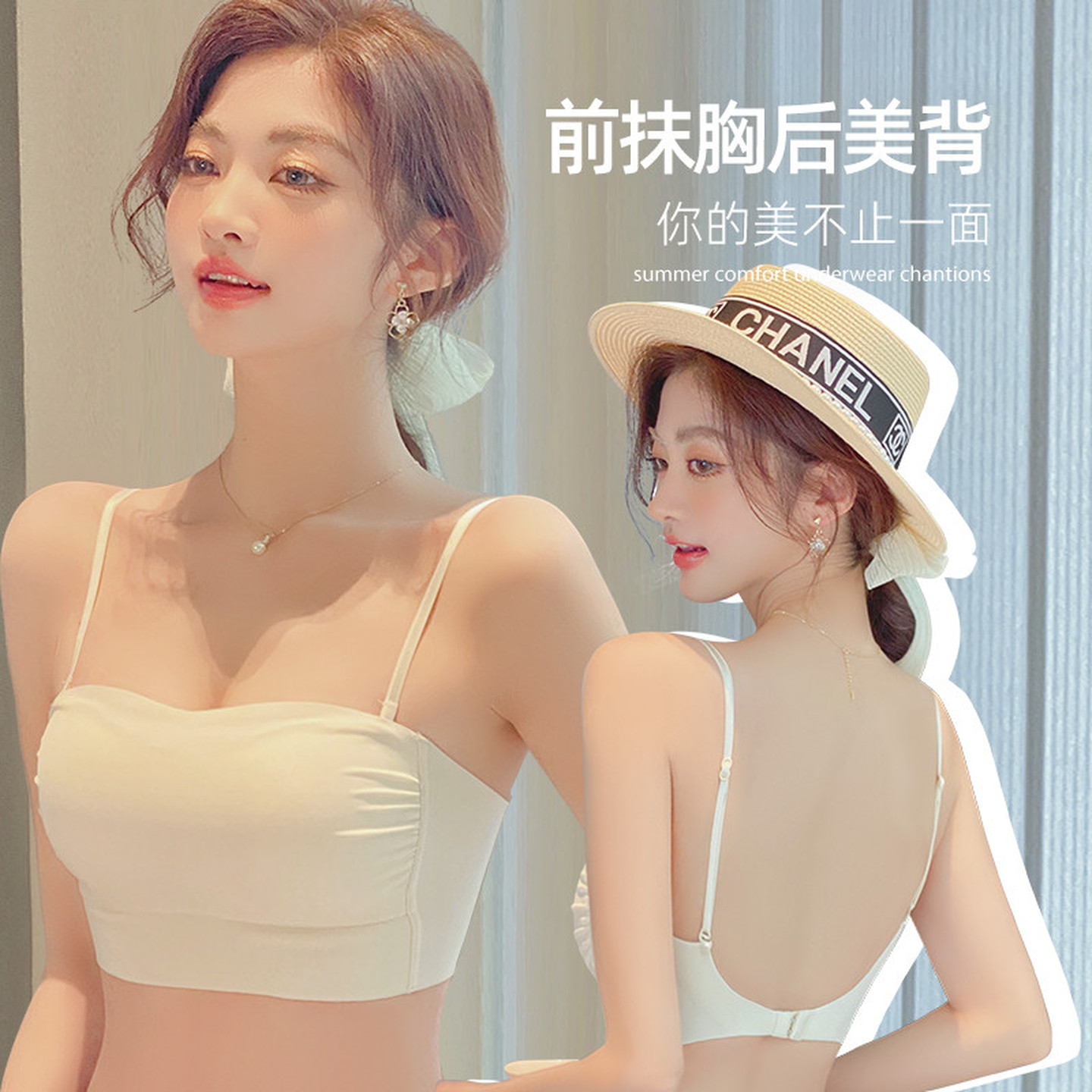 抹胸内衣女细肩带小胸聚拢美背新款吊带裙专用背心一体透气文胸罩