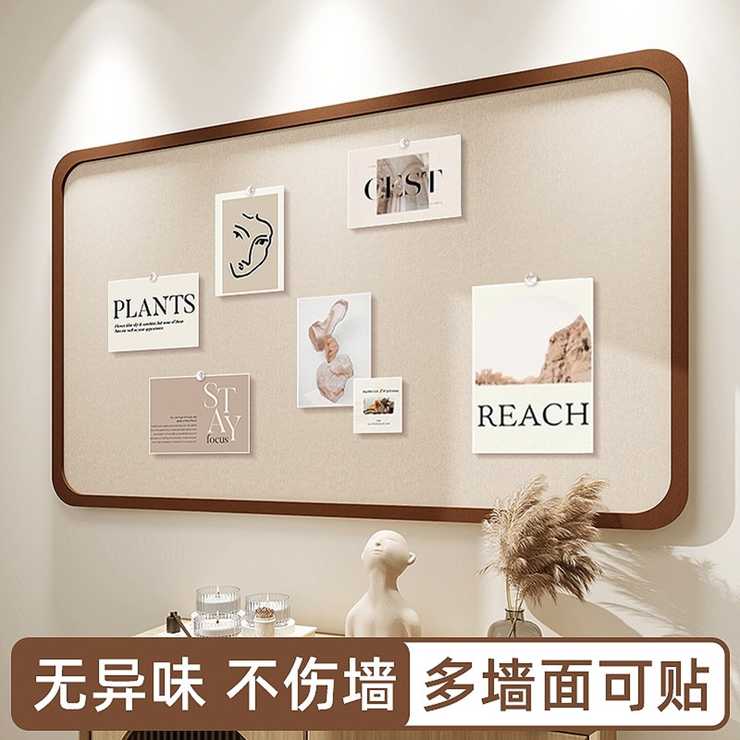 照片墙高级感客厅不伤墙毛毡板墙贴背景板展示墙组合框墙面留言板