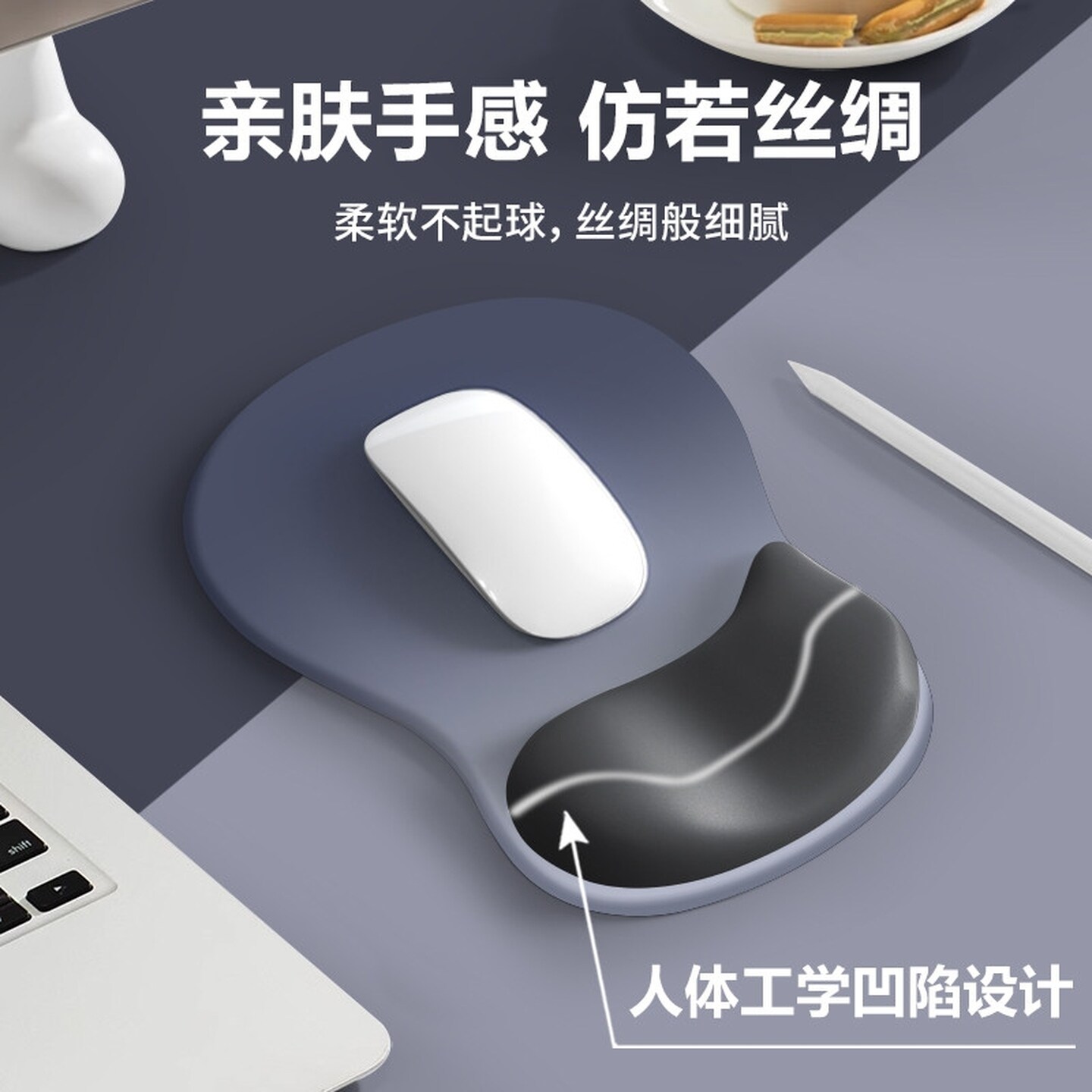 鼠标垫护手腕女生护腕垫防滑护手腕托电脑滑鼠垫男键盘记忆棉手托