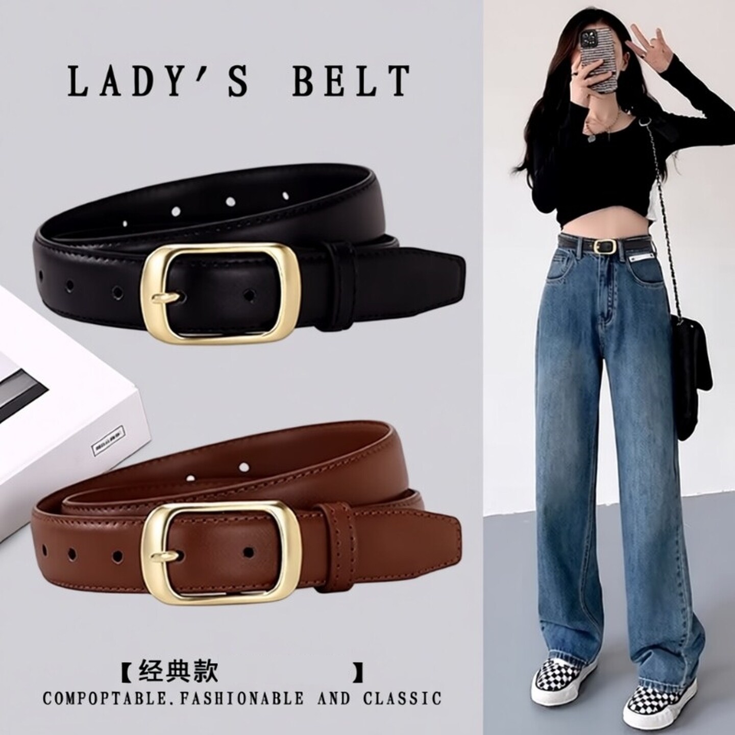 皮带女士2026新款配牛仔裤腰带女式棕色学生时尚百搭黑色装饰女款