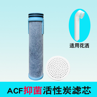 M01净水花洒替换滤芯除氯过滤水质碳纤维滤芯美肤过滤器净水滤棒