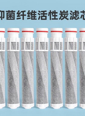 M2M3韩国vc净水过滤花洒专用纤维活性炭滤芯过滤泥沙净水滤芯