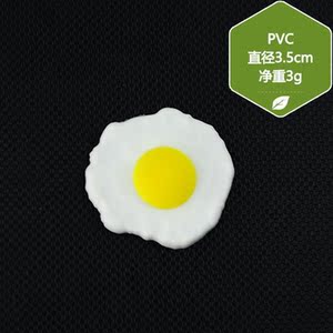 仿真食物模型假煎蛋 荷包蛋太阳蛋模型西餐酒店装饰样板摆设道具