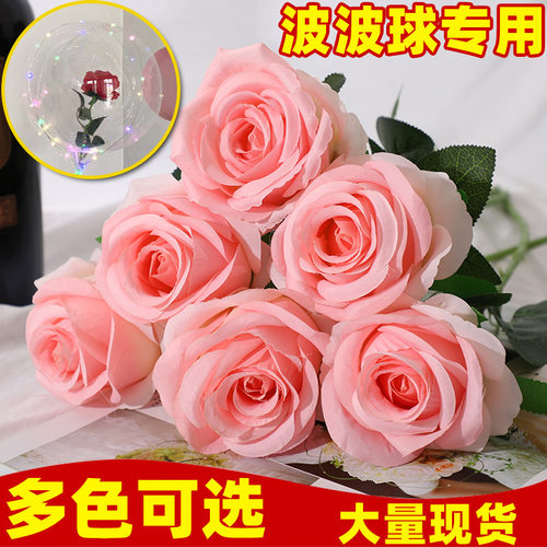 网红波波球花束短款仿真