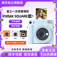 富士instax SQUARE SQ1/SQ6一次成像相机 4寸方形画幅拍立得相机