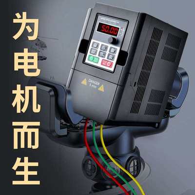 蓝腾变频器三相380V0.75/1.5/2.2/4KW单相220V水泵风机电机调速器