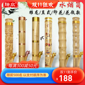 云南老式竹子中号水烟筒