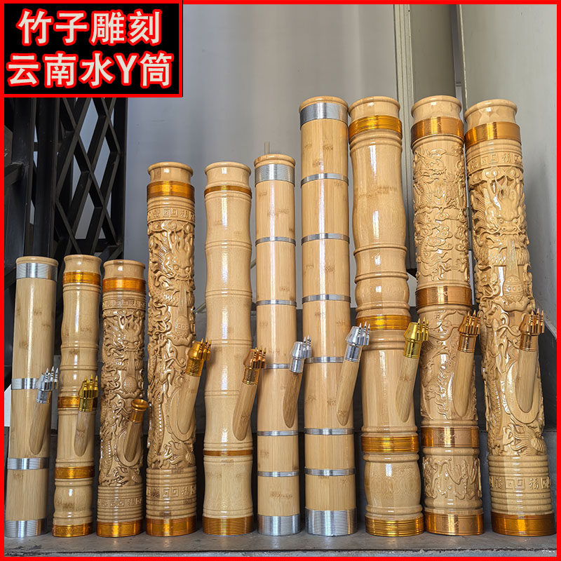 高档云南水筒烟烟壶大号水丝专用烟枪竹子竹筒雕龙实木烟斗不漏水