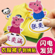 幼儿园宝宝被子防丢名字贴小学生校服姓名贴布儿童名字刺绣名字条