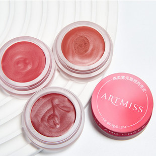 ARTMISS阿缇米斯绵柔雾光唇颊两用泥唇釉学生涂抹显白不沾杯口红