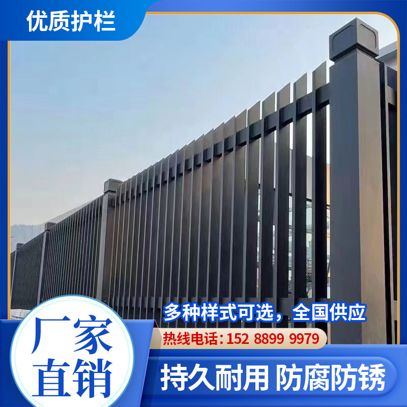 新中式铝艺护栏铝合金庭院栅栏农村防护栏杆别墅庭院围栏定制家用