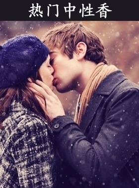 【热门中性香】TF苦桃乌木沉香白茶超级雪松橙花银色山泉香水小样