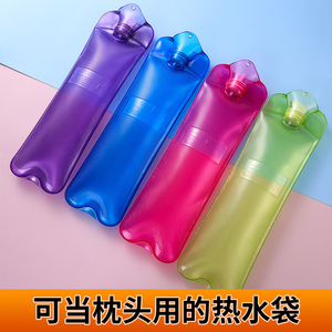 颈肩加长热敷注水热水袋