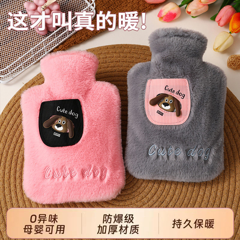 可爱狗狗毛绒热水袋注水暖手袋加厚保暖持久防爆神器女生母婴可用