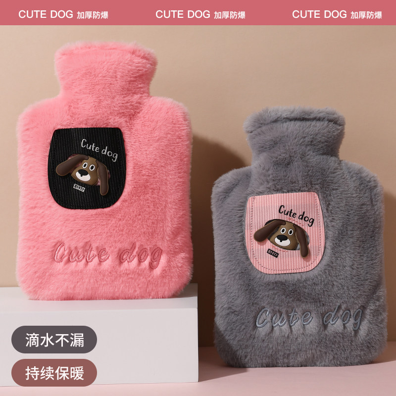 可爱狗狗毛绒热水袋注水暖手袋加厚保暖持久防爆神器女生母婴可用
