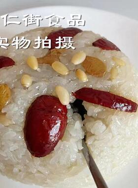 八宝饭 2只装 猪油饭上海崇明岛特产血糯米饭 豆沙馅甜糯软 包邮