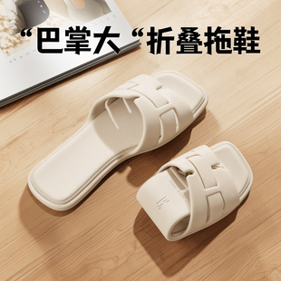 女夏便携防滑出差浴室家居室内瘦脚凉拖超轻薄底 超薄折叠旅行拖鞋