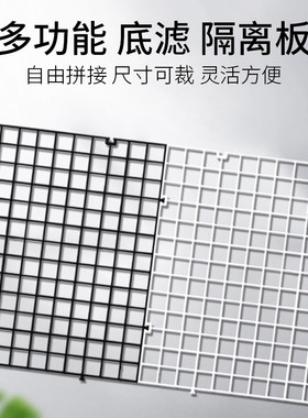 鱼缸多功能格子板盖板防跳网格加密隔离底滤板水族箱底板乌龟晒台