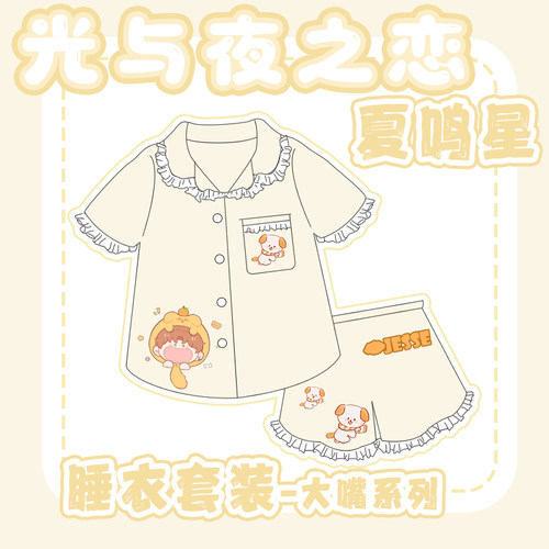 同人周边翻领花边甜美睡衣套装