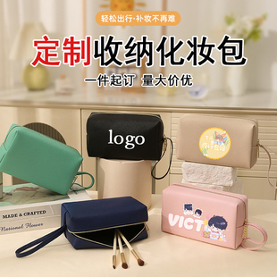 化妆包来图定制log礼品广告宣传周边o化妆品收纳袋旅行防水杂物包