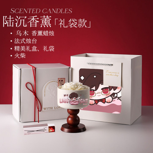 光与夜之恋烛台蜡烛香薰礼盒