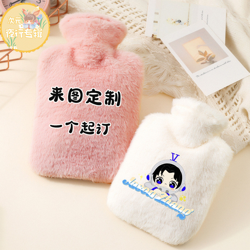 来图定制DIY印图案仿兔毛绒注水