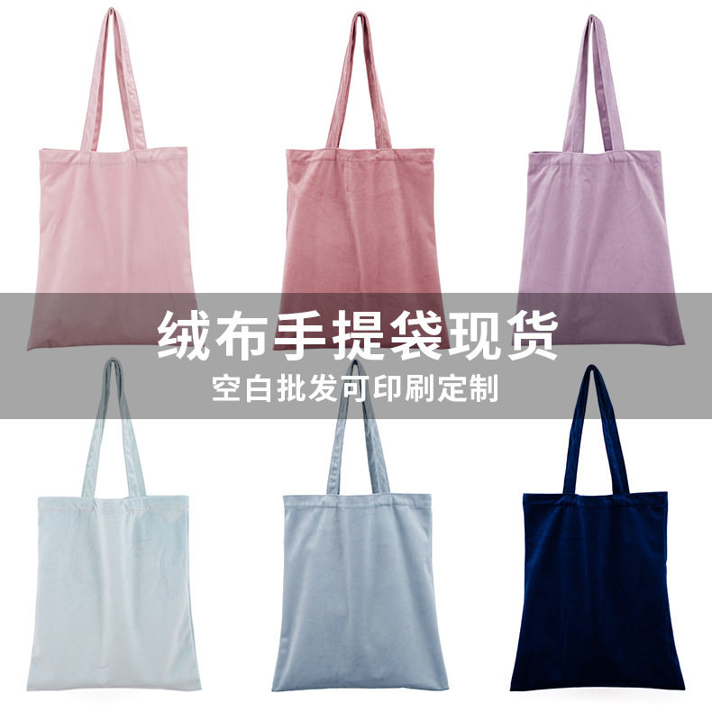 批发丝绒手提绒布袋来图定制logo图片