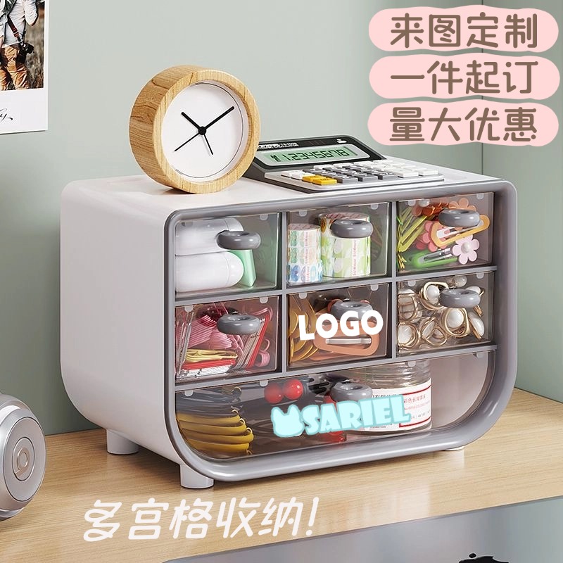 来图定制DIY印花印图卡通角色桌面收纳盒多格式企业活动应援礼品