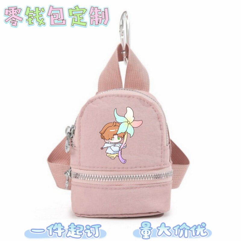 迷你双肩包挂件来图定制LOGO明星动漫周边钥匙包耳机包客制化订制图片