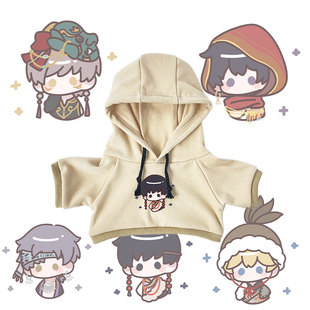 恋与制作人李泽言白起山海霓踪系列德绒娃衣游戏周边娃娃卫衣上衣