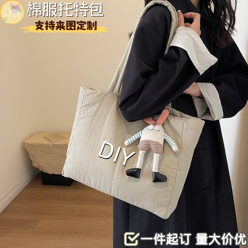 大容量托特包来图定制logo明星动漫周边企业礼物女秋冬通勤单肩包,模玩/动漫/周边/娃圈三坑/桌游,动漫背包/钱包/箱包,淘宝优惠券,粉丝福利购,淘宝优惠卷