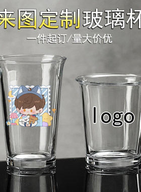 透明玻璃杯来图定制logo