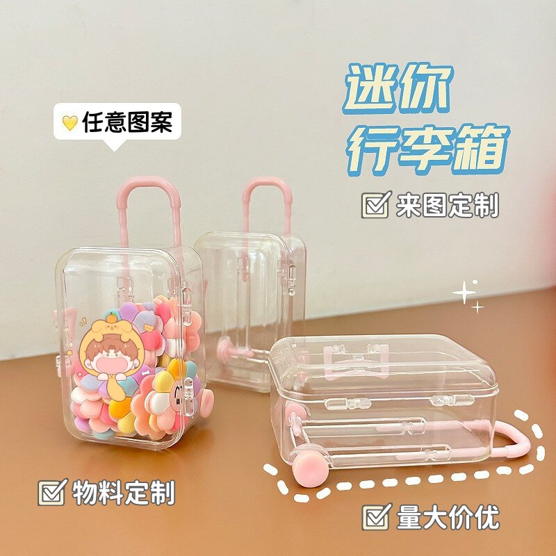 迷你拉杆箱收纳盒来图定制印LOGO明星动漫周边物料可伸缩透明盒子图片