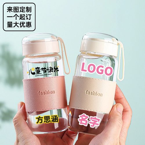 来图定制玻璃杯运动水杯